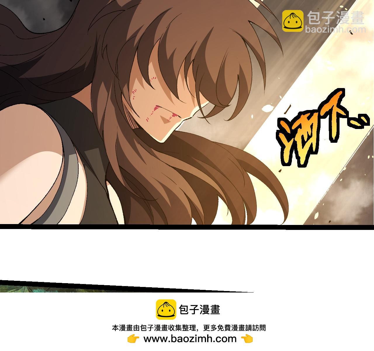 從大樹開始的進化 - 第353話  何小靈新的力量展現(2/3) - 6