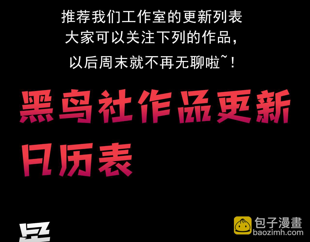 從大樹開始的進化 - 第353話  何小靈新的力量展現(3/3) - 3