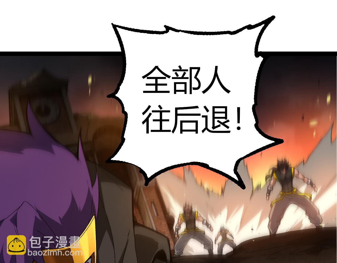 從大樹開始的進化 - 第353話  何小靈新的力量展現(1/3) - 7