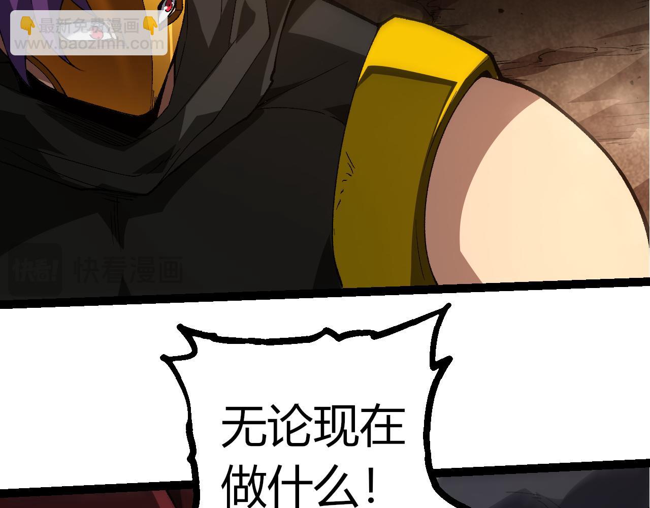 從大樹開始的進化 - 第353話  何小靈新的力量展現(1/3) - 8