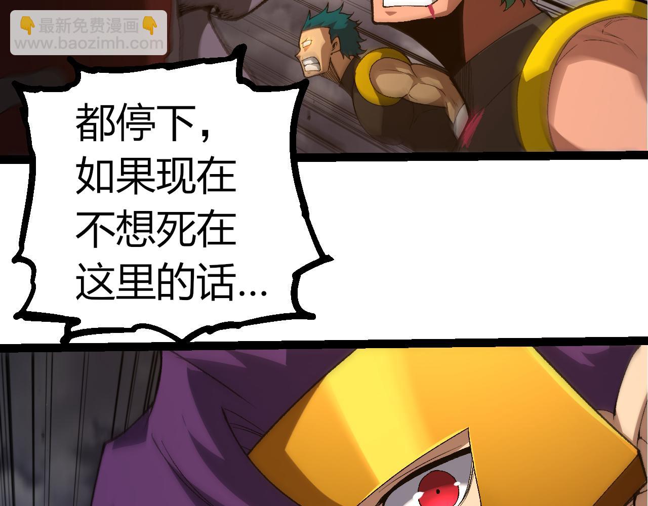 從大樹開始的進化 - 第353話  何小靈新的力量展現(1/3) - 2