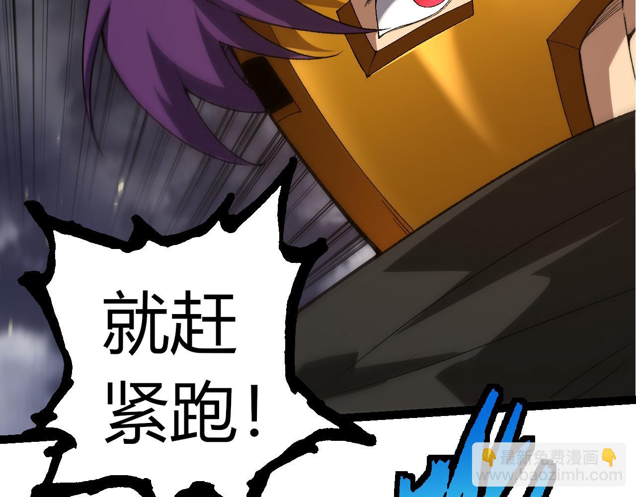 從大樹開始的進化 - 第353話  何小靈新的力量展現(1/3) - 3