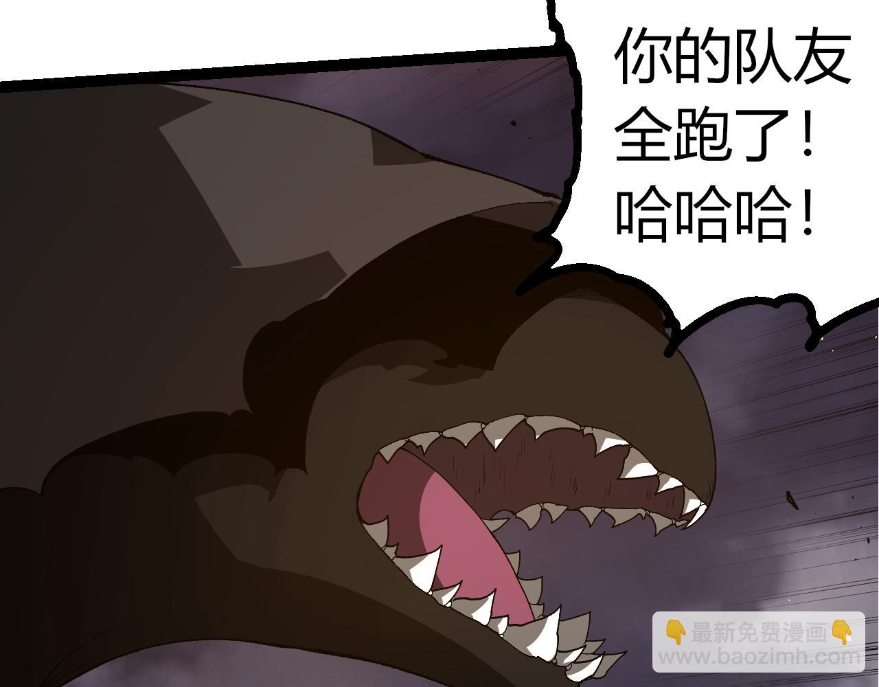 從大樹開始的進化 - 第353話  何小靈新的力量展現(1/3) - 6