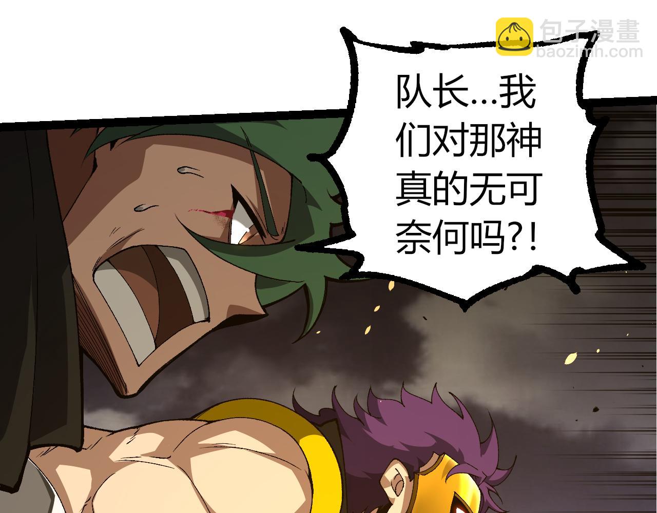 從大樹開始的進化 - 第353話  何小靈新的力量展現(1/3) - 1