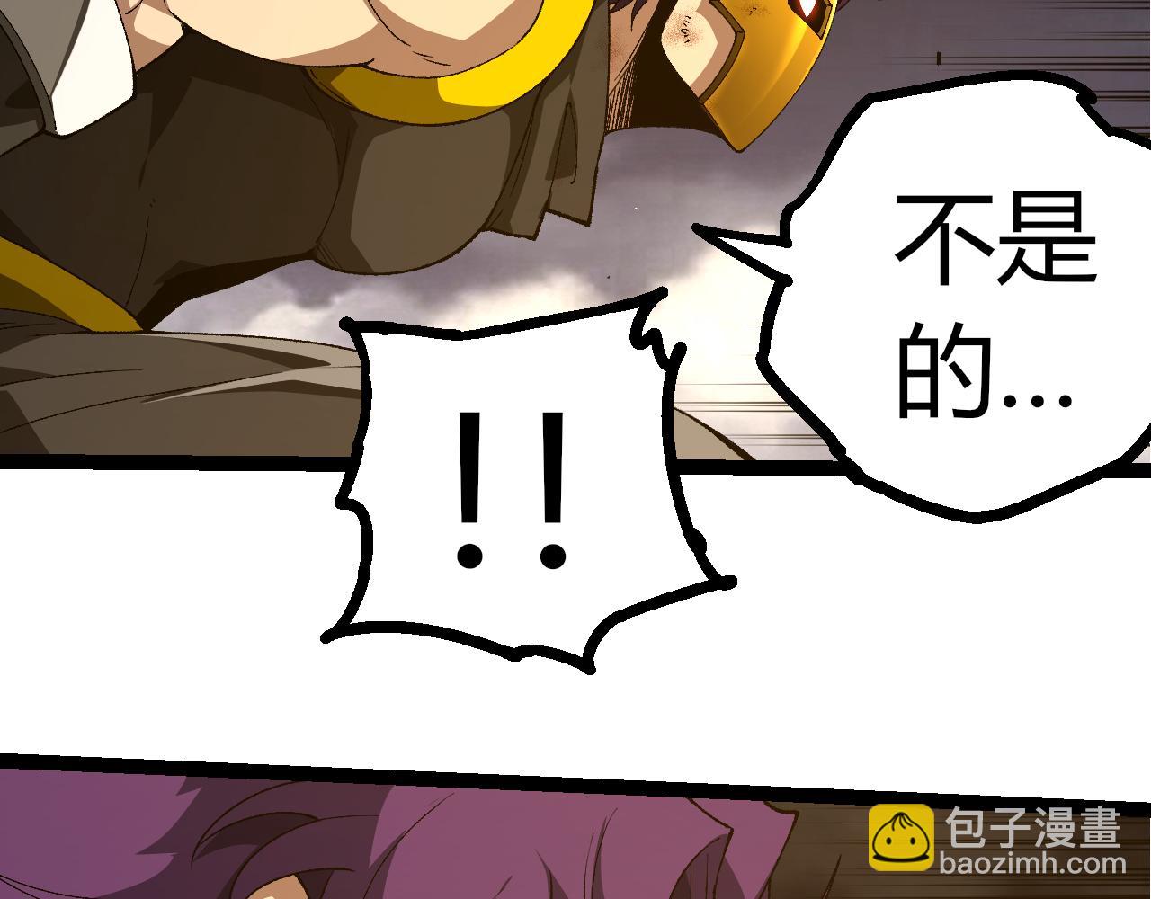 從大樹開始的進化 - 第353話  何小靈新的力量展現(1/3) - 2