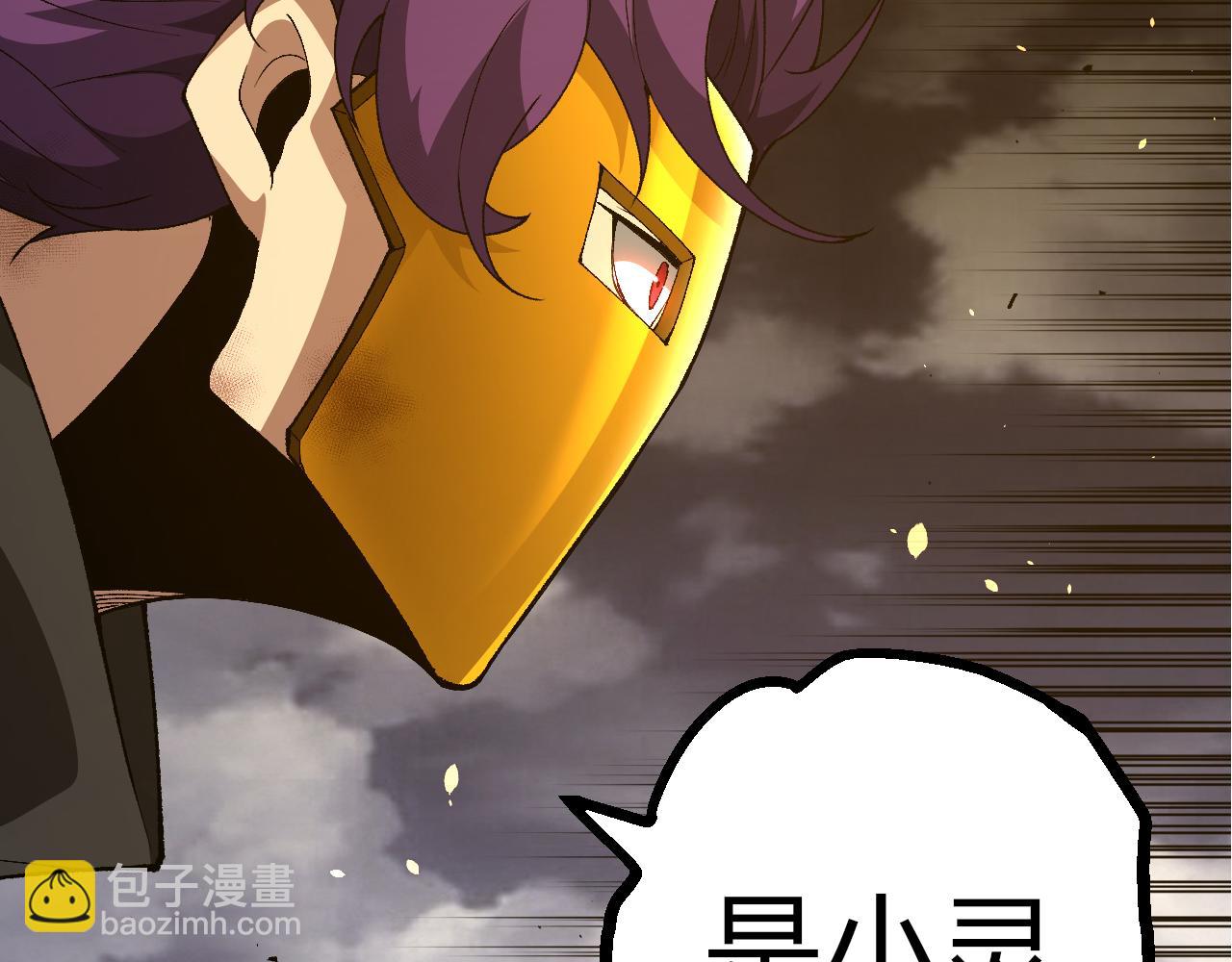 從大樹開始的進化 - 第353話  何小靈新的力量展現(1/3) - 3