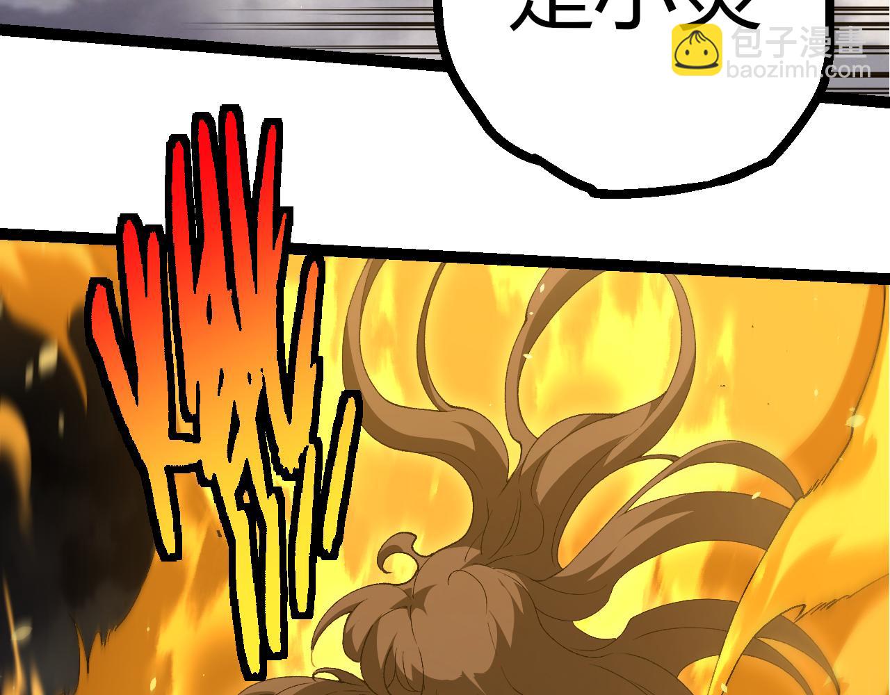 從大樹開始的進化 - 第353話  何小靈新的力量展現(1/3) - 4