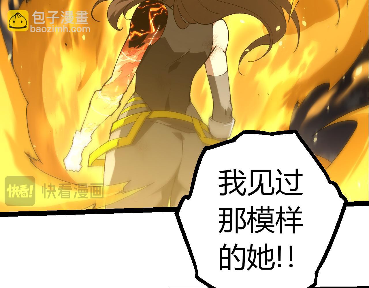 從大樹開始的進化 - 第353話  何小靈新的力量展現(1/3) - 5