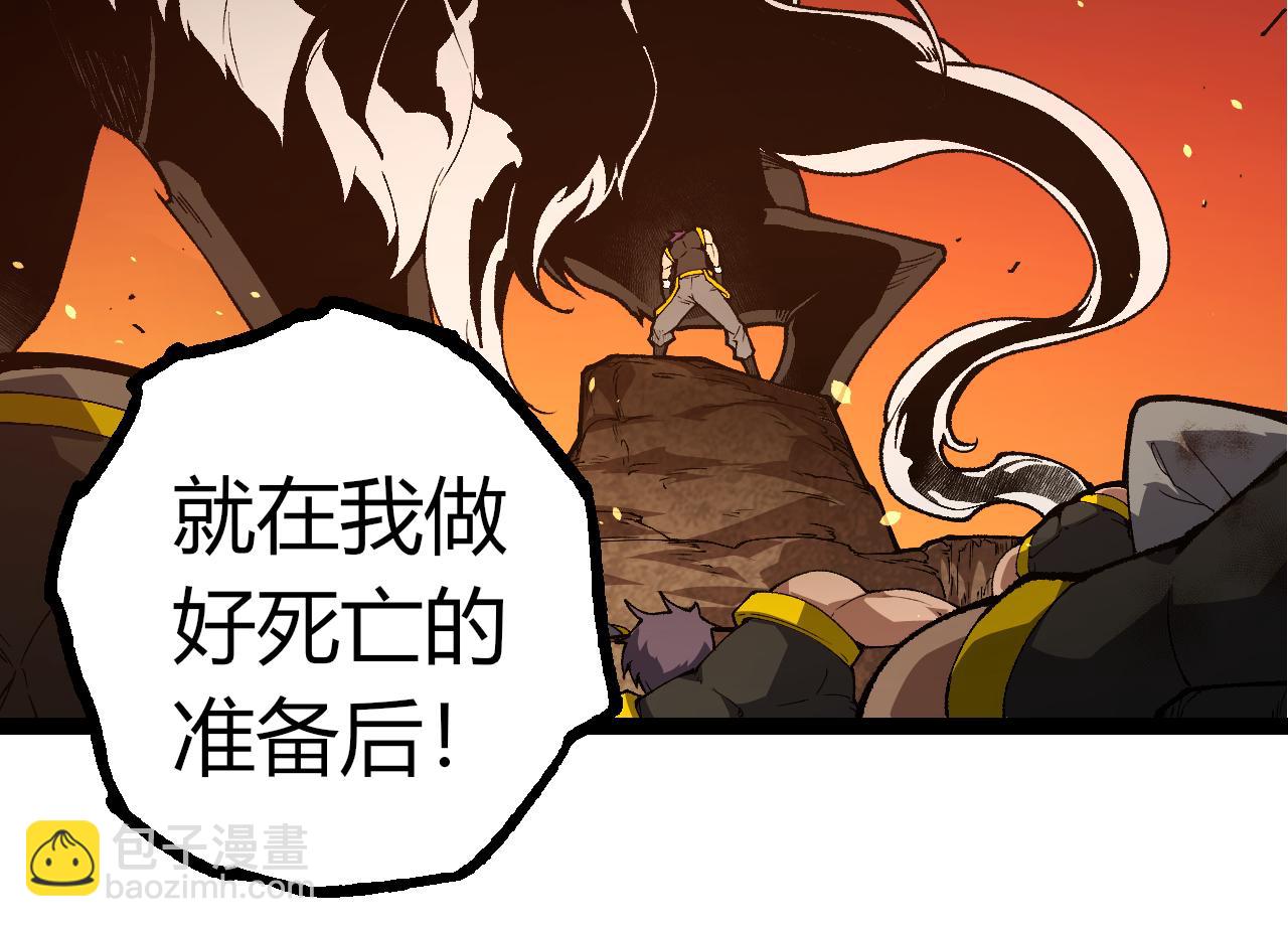 從大樹開始的進化 - 第353話  何小靈新的力量展現(1/3) - 2