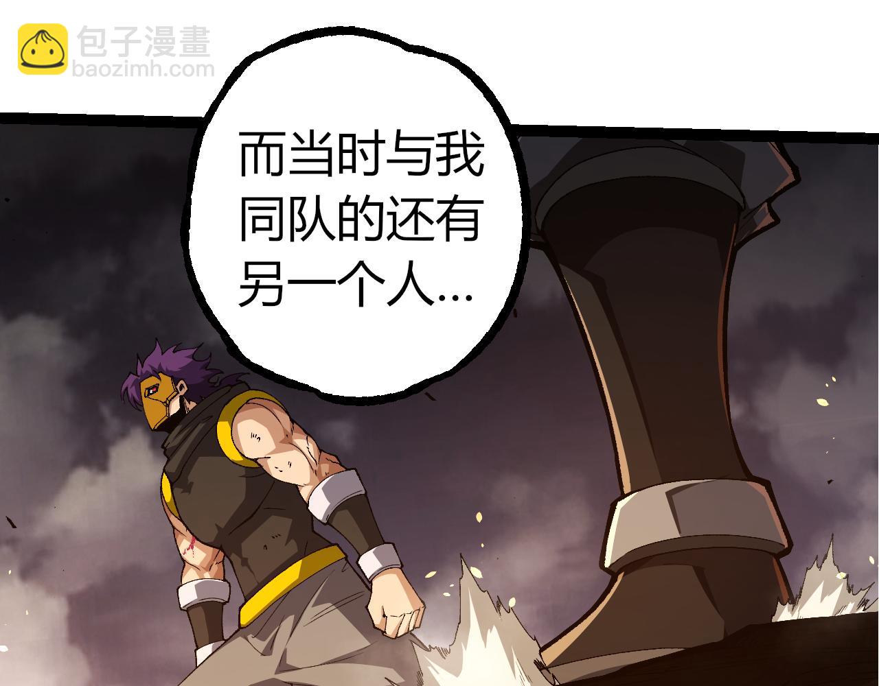 從大樹開始的進化 - 第353話  何小靈新的力量展現(1/3) - 3