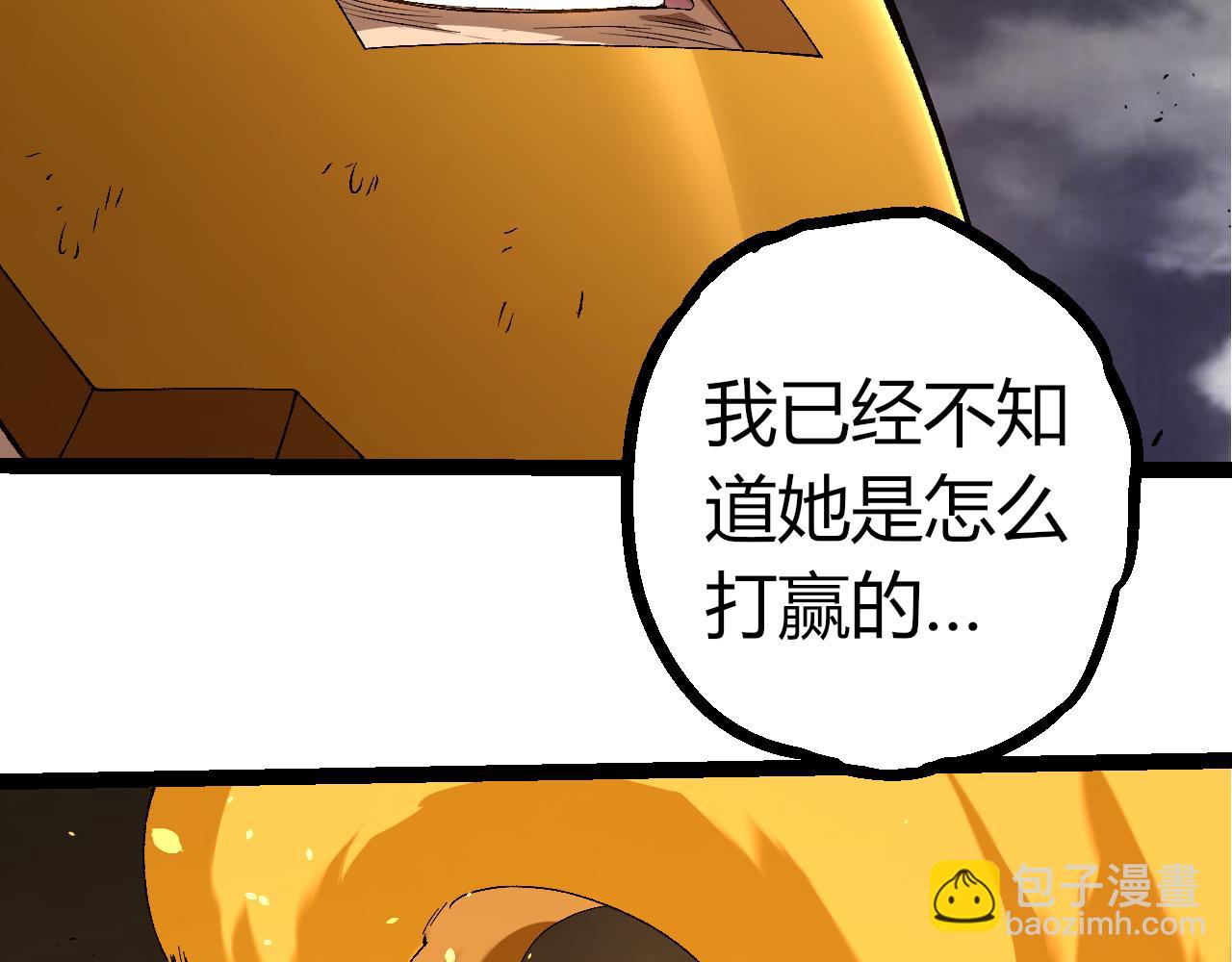 從大樹開始的進化 - 第353話  何小靈新的力量展現(1/3) - 7