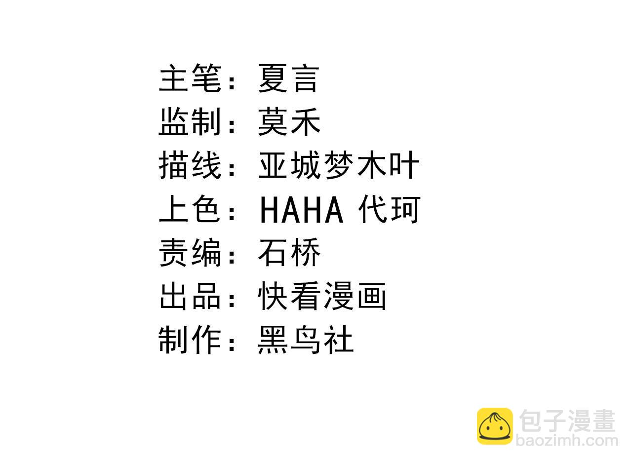 從大樹開始的進化 - 第353話  何小靈新的力量展現(1/3) - 4