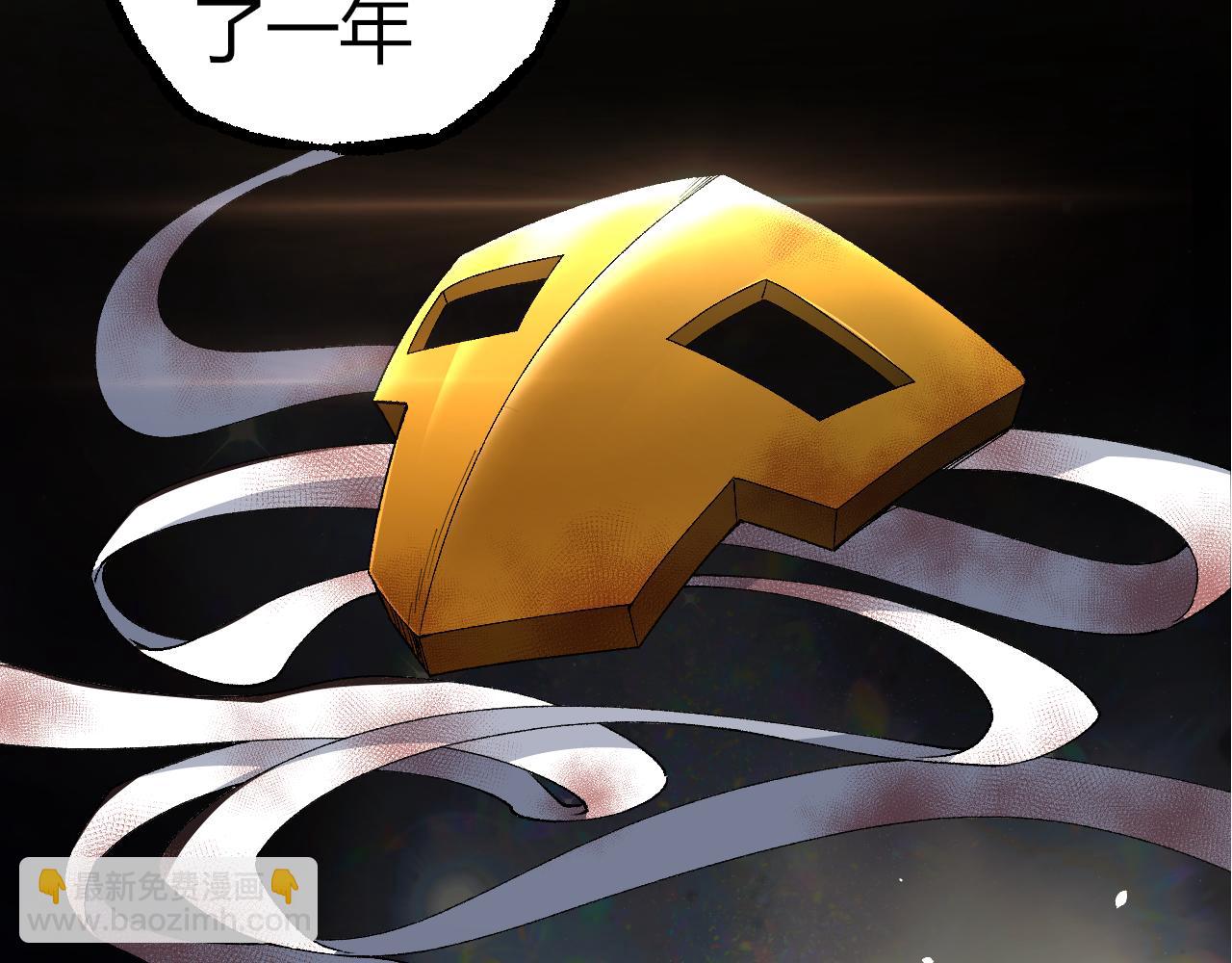 從大樹開始的進化 - 第353話  何小靈新的力量展現(1/3) - 7