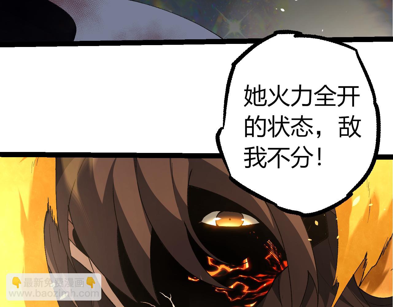 從大樹開始的進化 - 第353話  何小靈新的力量展現(1/3) - 8