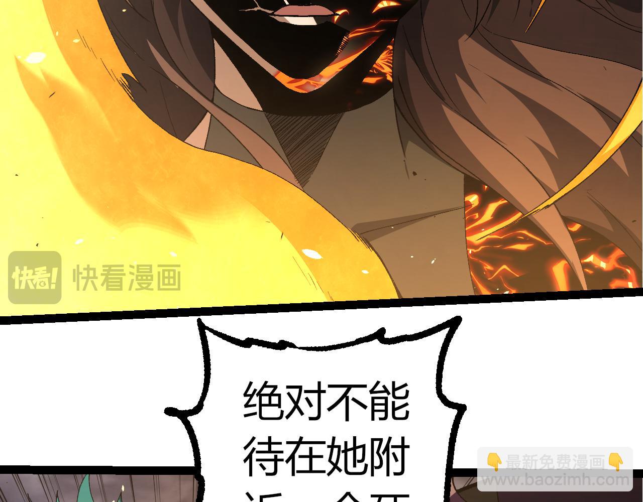 從大樹開始的進化 - 第353話  何小靈新的力量展現(1/3) - 1