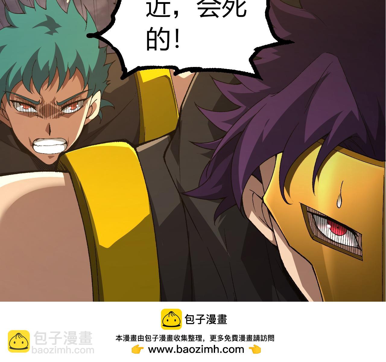 從大樹開始的進化 - 第353話  何小靈新的力量展現(1/3) - 2