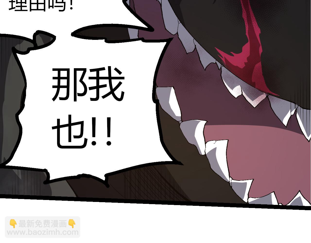 從大樹開始的進化 - 第353話  何小靈新的力量展現(2/3) - 5