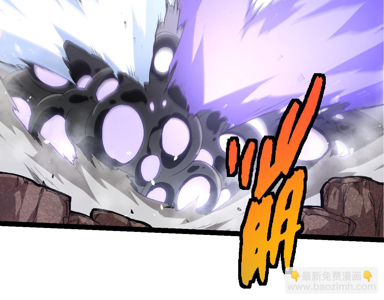 從大樹開始的進化 - 第353話  何小靈新的力量展現(2/3) - 1