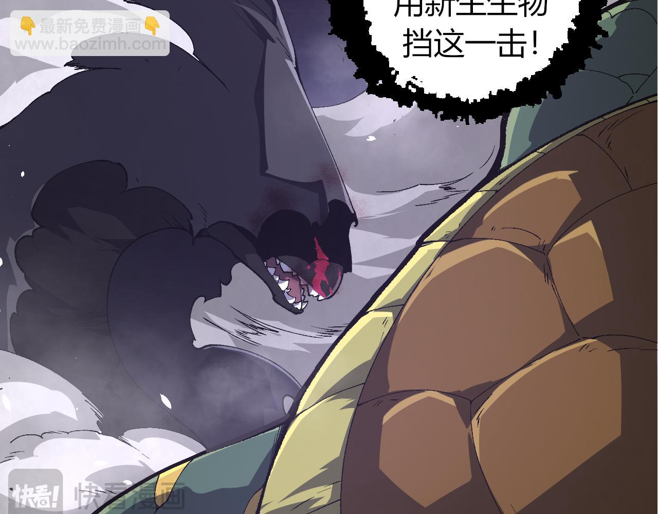 從大樹開始的進化 - 第353話  何小靈新的力量展現(2/3) - 4