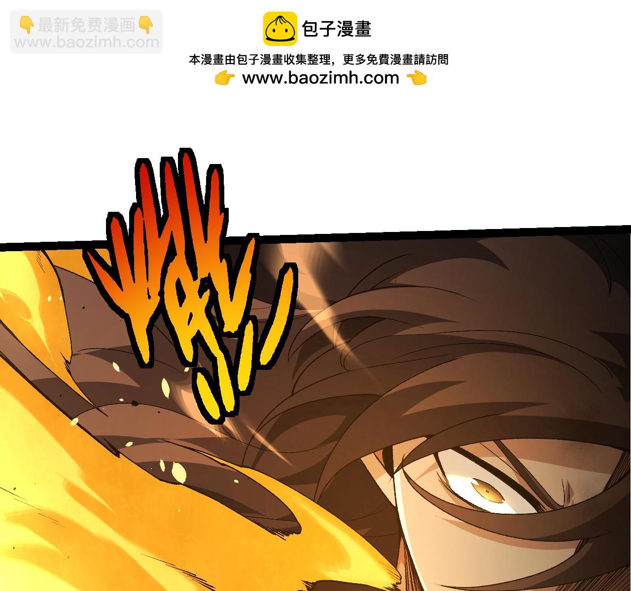 從大樹開始的進化 - 第353話  何小靈新的力量展現(2/3) - 7