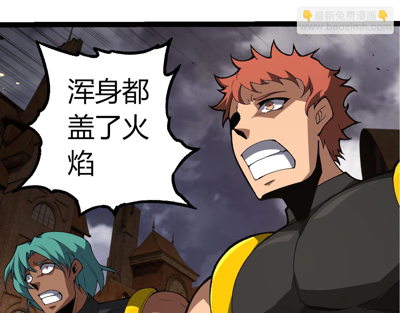 從大樹開始的進化 - 第353話  何小靈新的力量展現(1/3) - 1