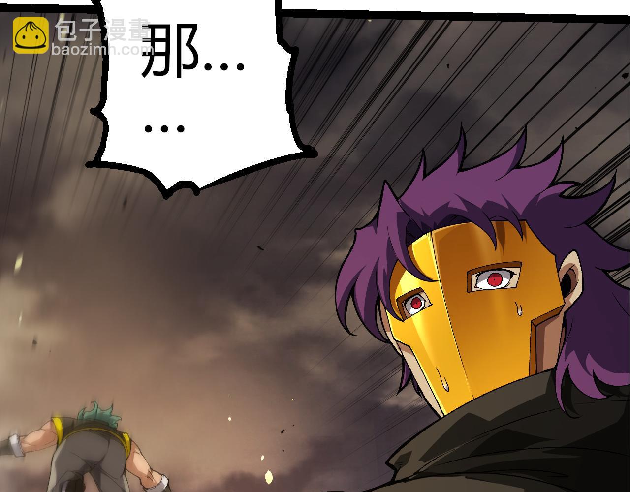 從大樹開始的進化 - 第353話  何小靈新的力量展現(2/3) - 3