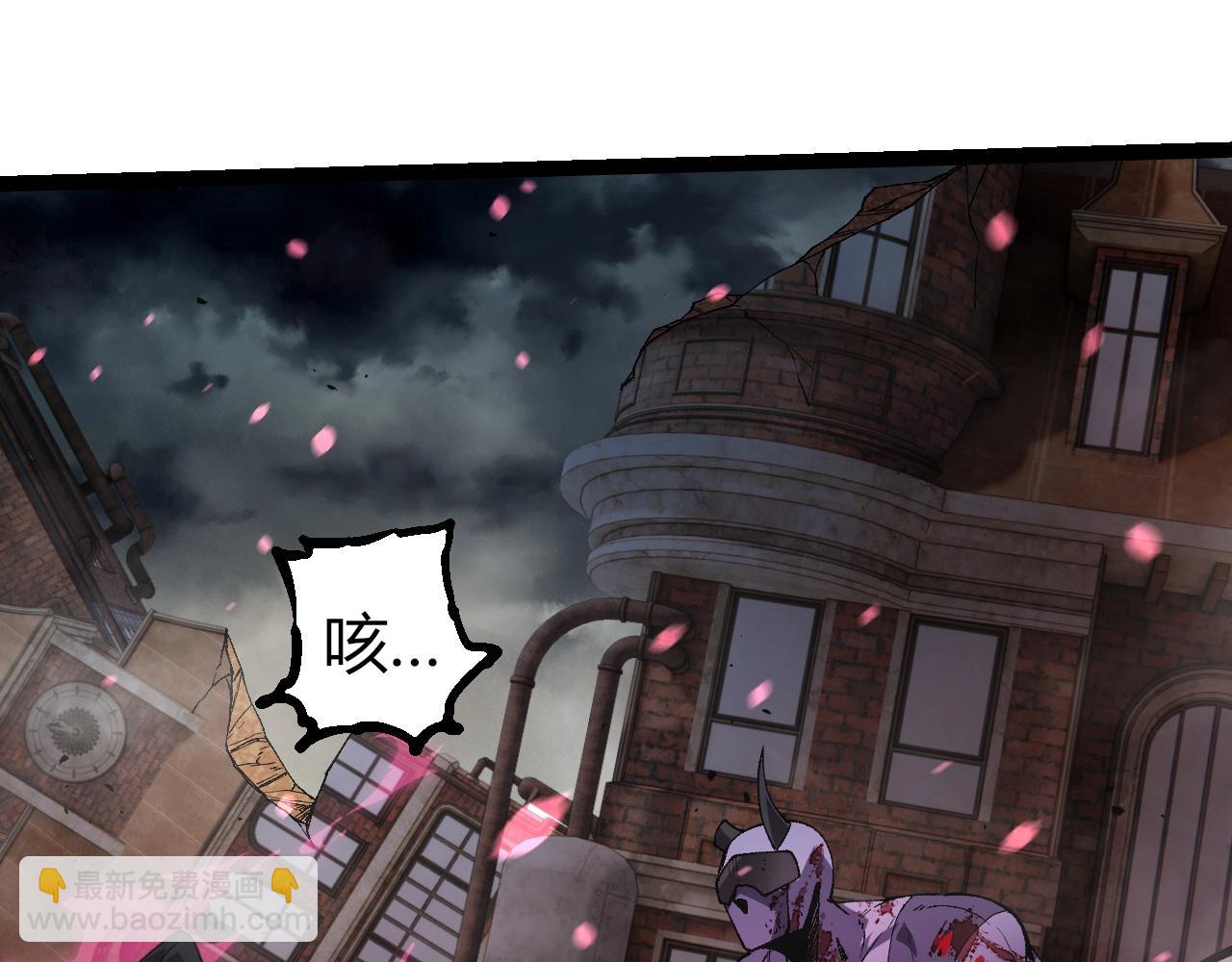 從大樹開始的進化 - 第355話 最強的一隻熊貓？(1/3) - 2