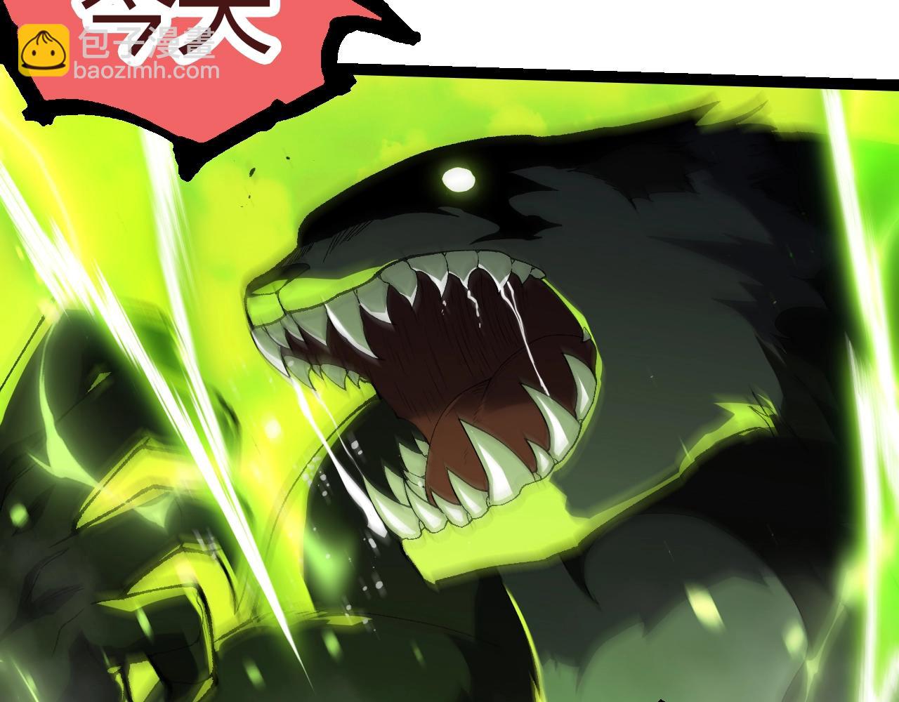 從大樹開始的進化 - 第355話 最強的一隻熊貓？(3/3) - 1