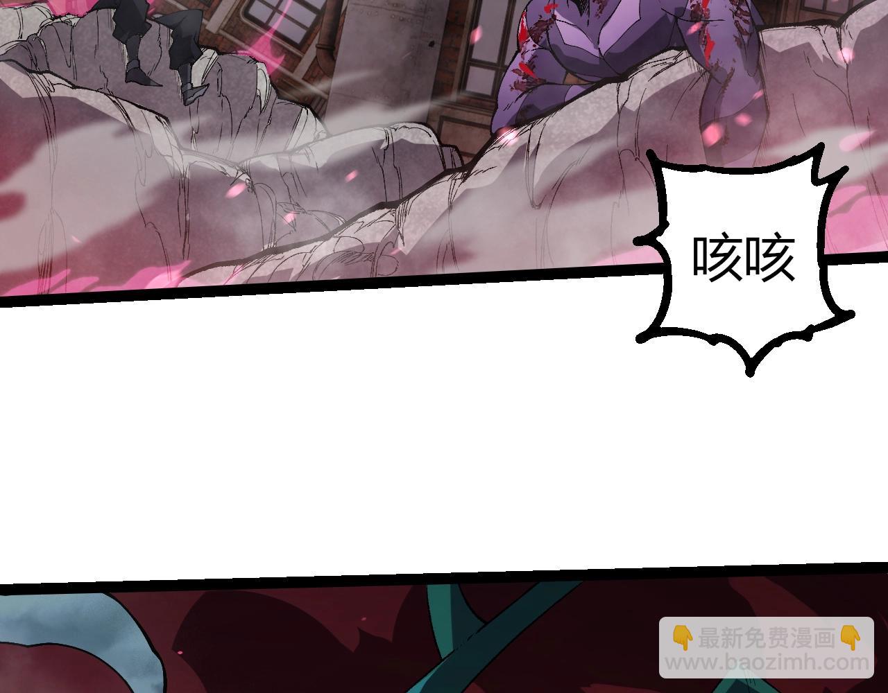 從大樹開始的進化 - 第355話 最強的一隻熊貓？(1/3) - 3