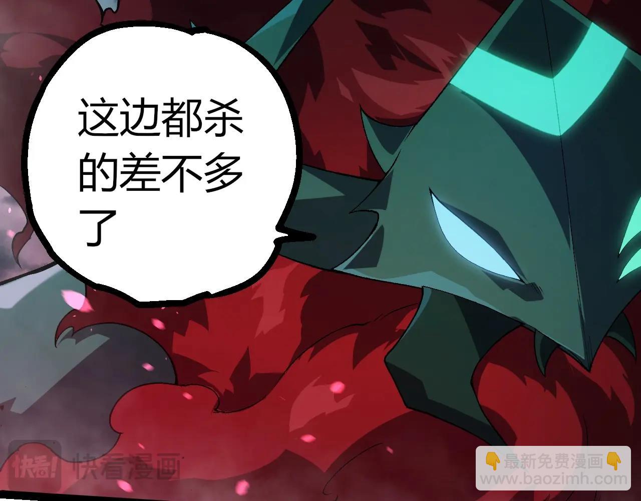 從大樹開始的進化 - 第355話 最強的一隻熊貓？(1/3) - 4