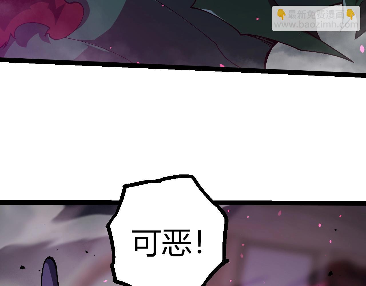 從大樹開始的進化 - 第355話 最強的一隻熊貓？(1/3) - 8