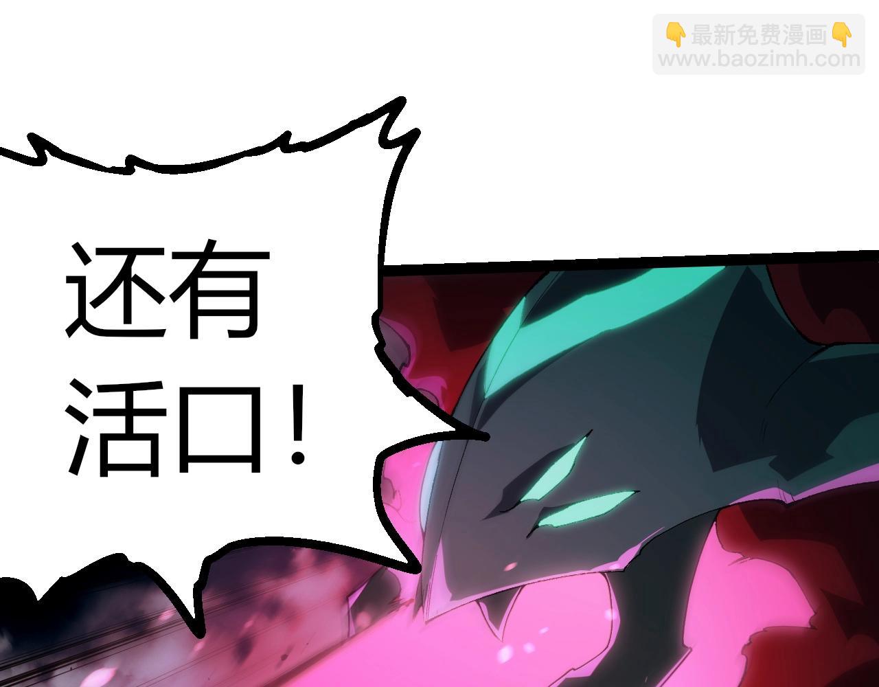 從大樹開始的進化 - 第355話 最強的一隻熊貓？(1/3) - 2