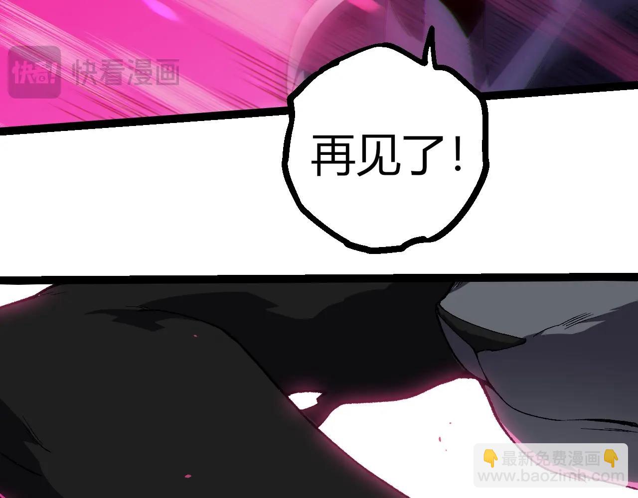 從大樹開始的進化 - 第355話 最強的一隻熊貓？(1/3) - 7