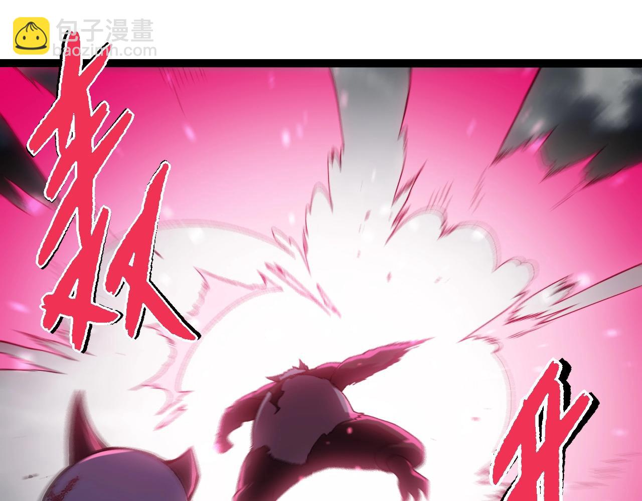 從大樹開始的進化 - 第355話 最強的一隻熊貓？(1/3) - 1