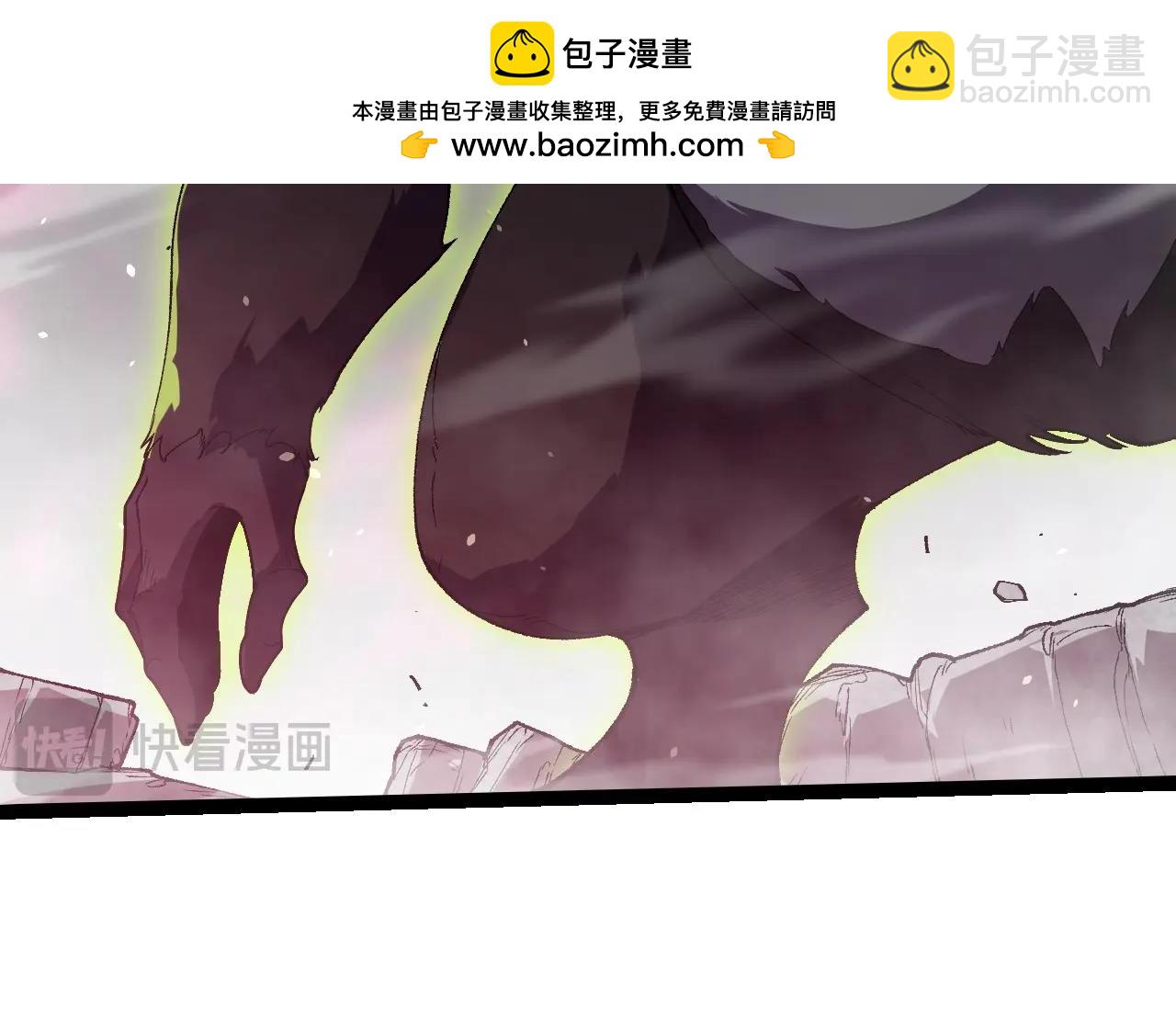 從大樹開始的進化 - 第355話 最強的一隻熊貓？(1/3) - 2