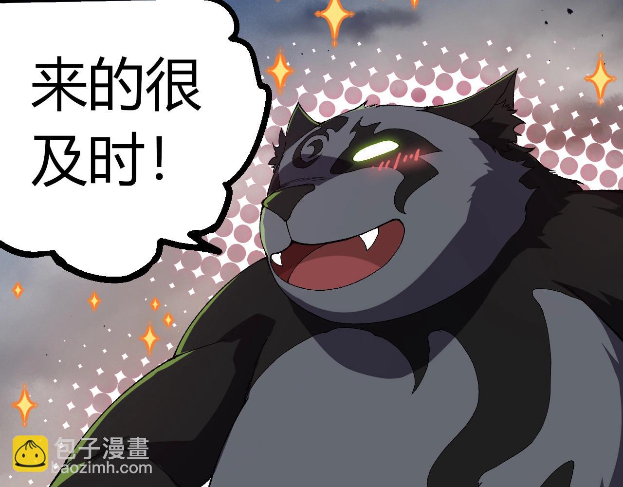 從大樹開始的進化 - 第355話 最強的一隻熊貓？(1/3) - 5