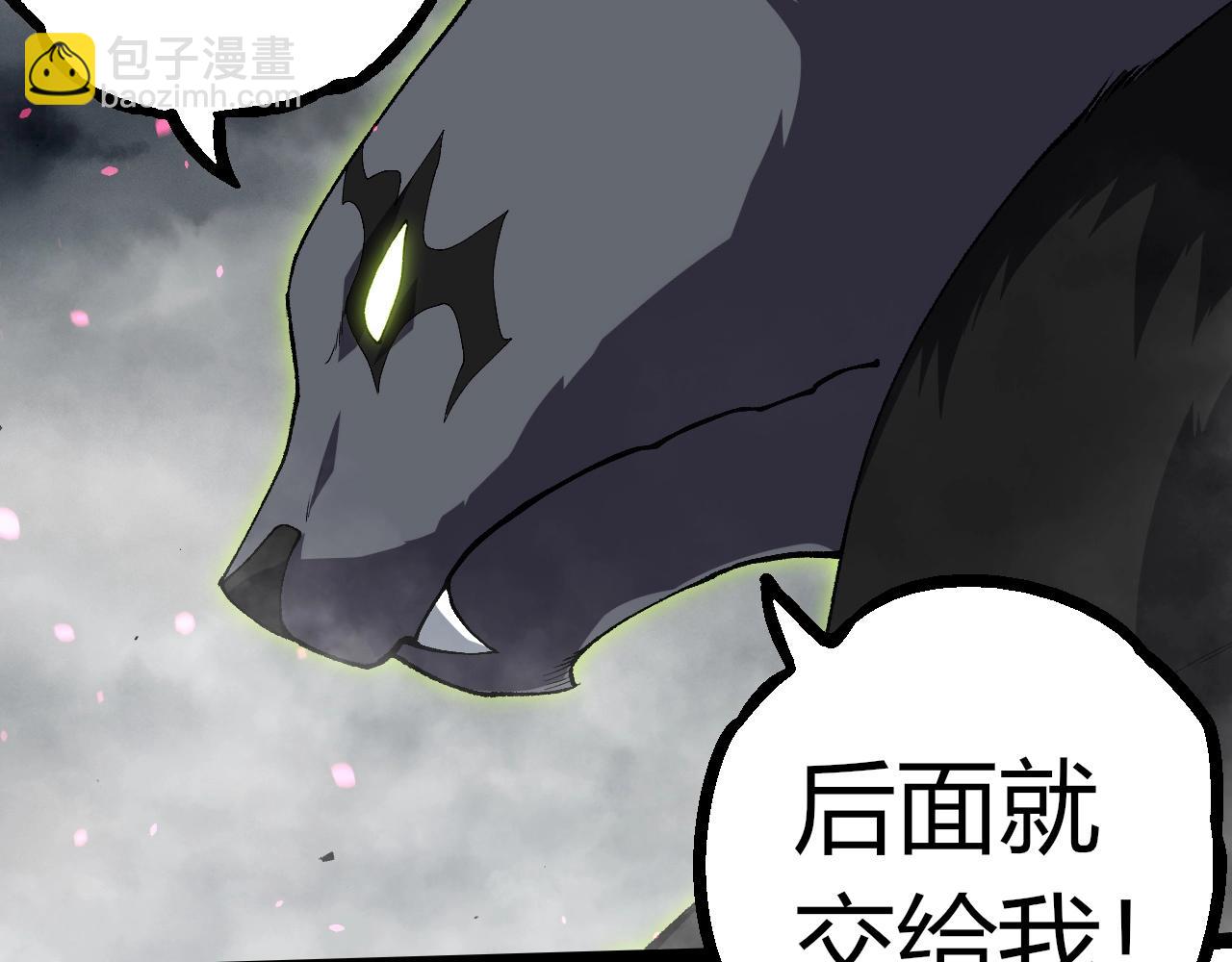 從大樹開始的進化 - 第355話 最強的一隻熊貓？(1/3) - 7