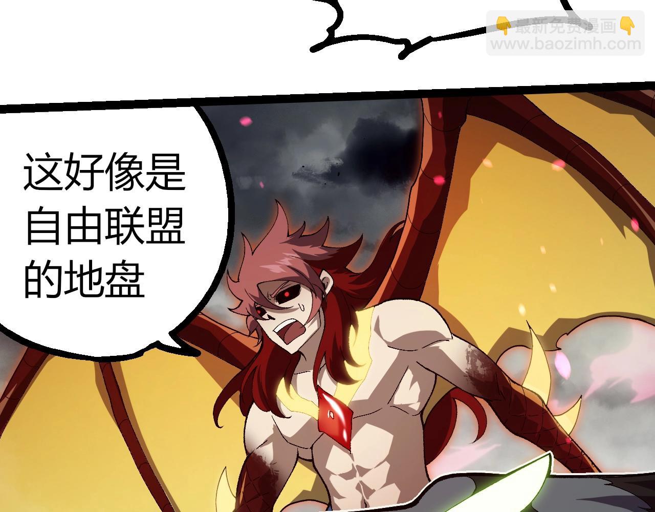 從大樹開始的進化 - 第355話 最強的一隻熊貓？(1/3) - 7