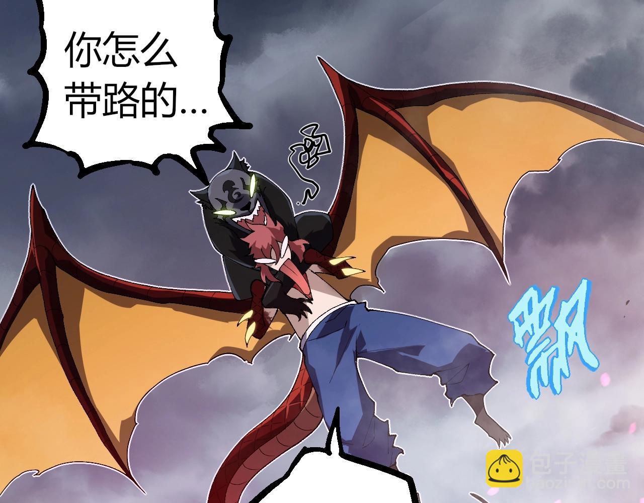 從大樹開始的進化 - 第355話 最強的一隻熊貓？(1/3) - 1