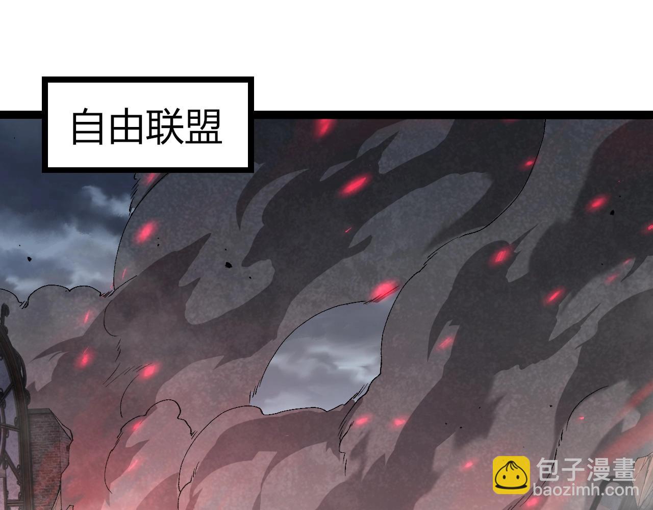 從大樹開始的進化 - 第355話 最強的一隻熊貓？(1/3) - 5