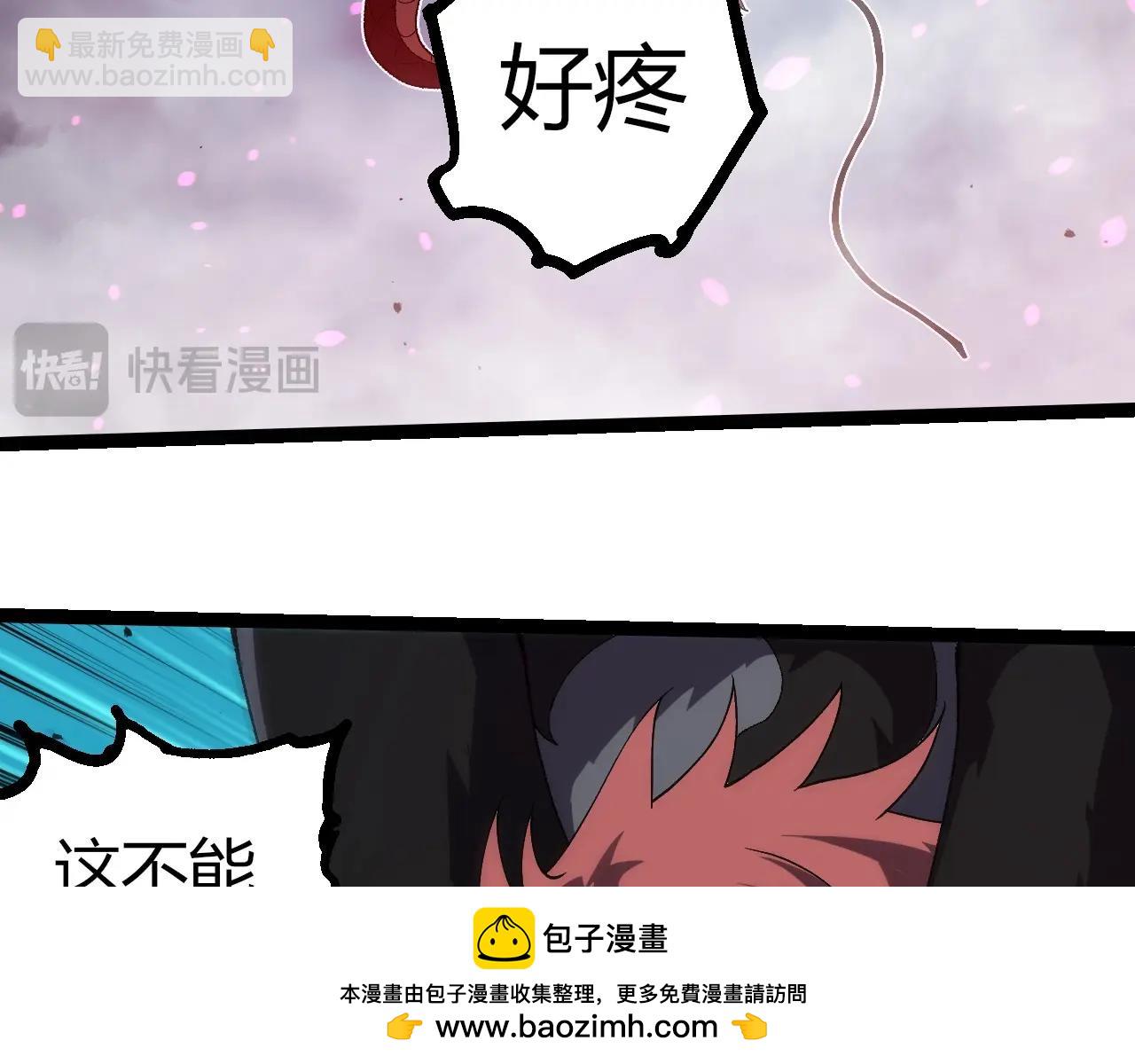 從大樹開始的進化 - 第355話 最強的一隻熊貓？(1/3) - 2