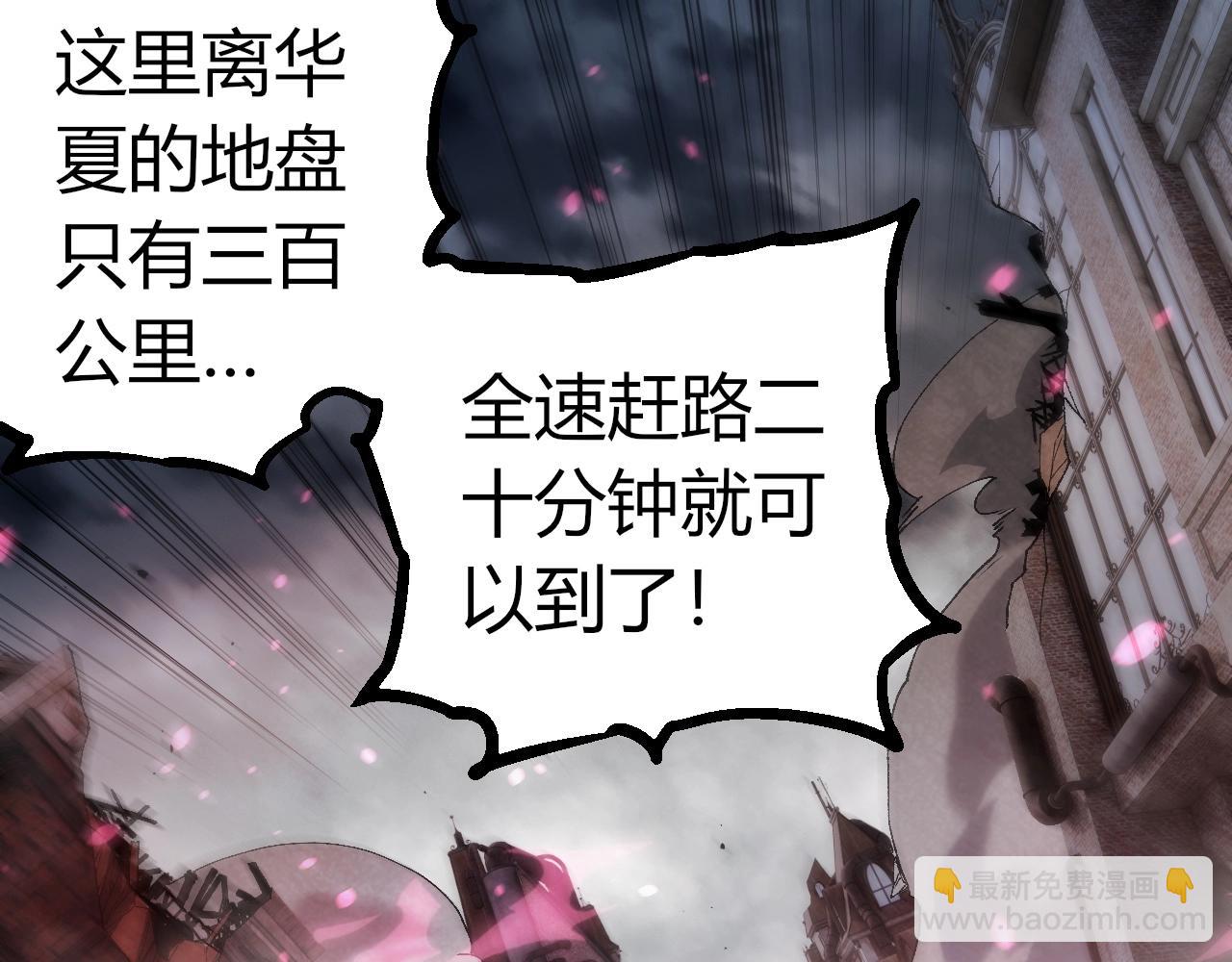 從大樹開始的進化 - 第355話 最強的一隻熊貓？(2/3) - 6