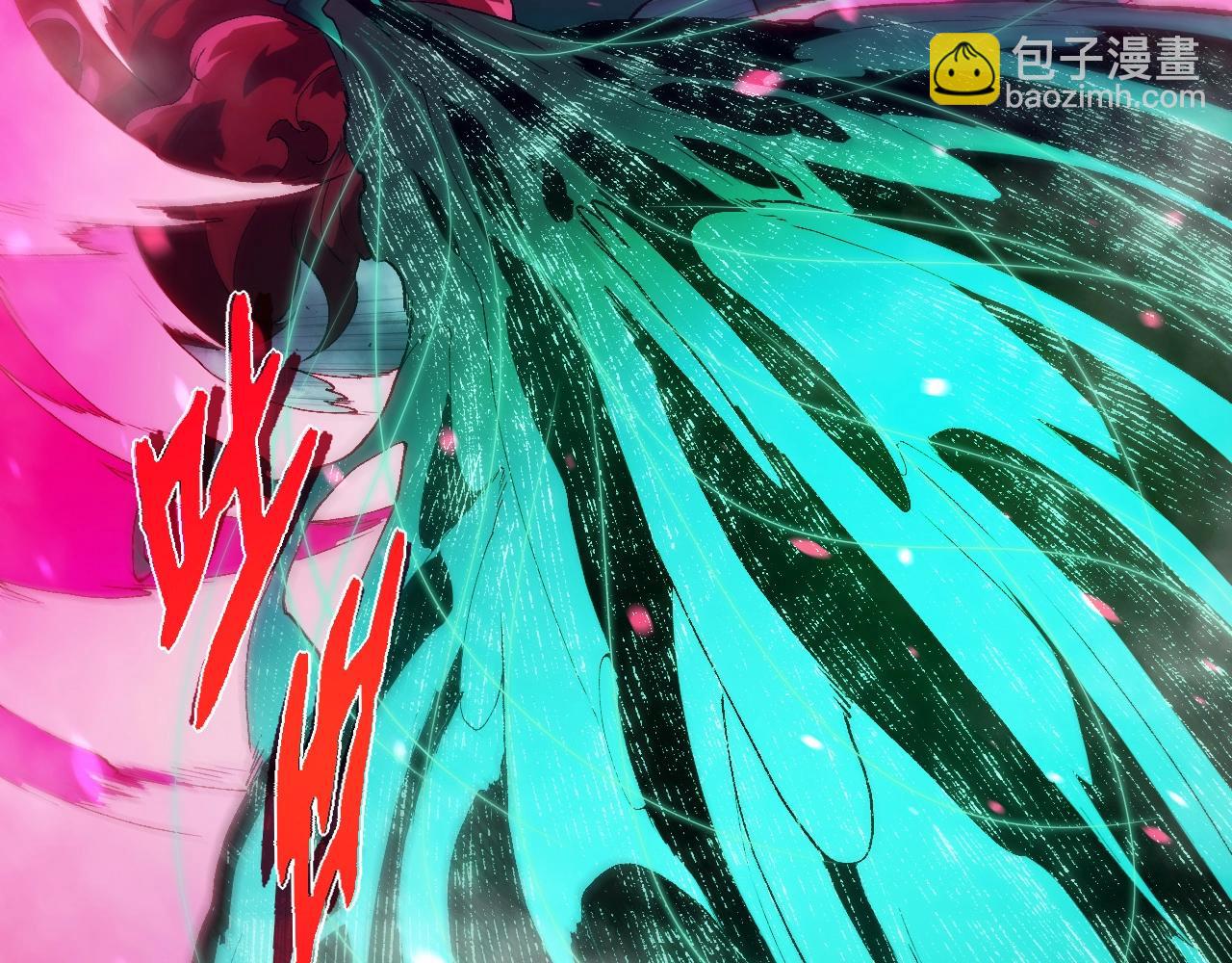 從大樹開始的進化 - 第355話 最強的一隻熊貓？(2/3) - 3