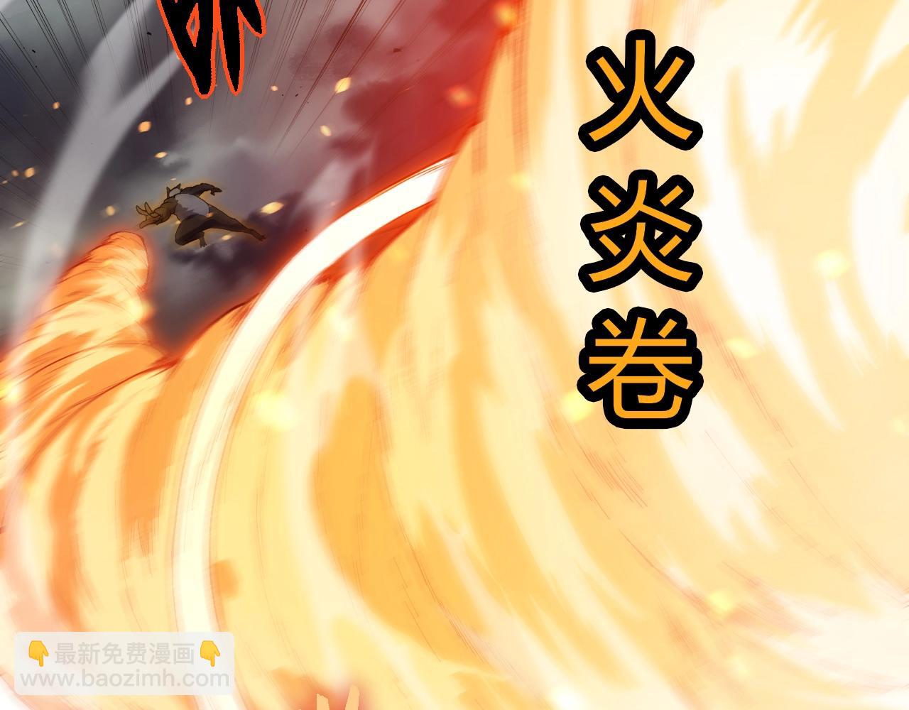 從大樹開始的進化 - 第355話 最強的一隻熊貓？(2/3) - 6