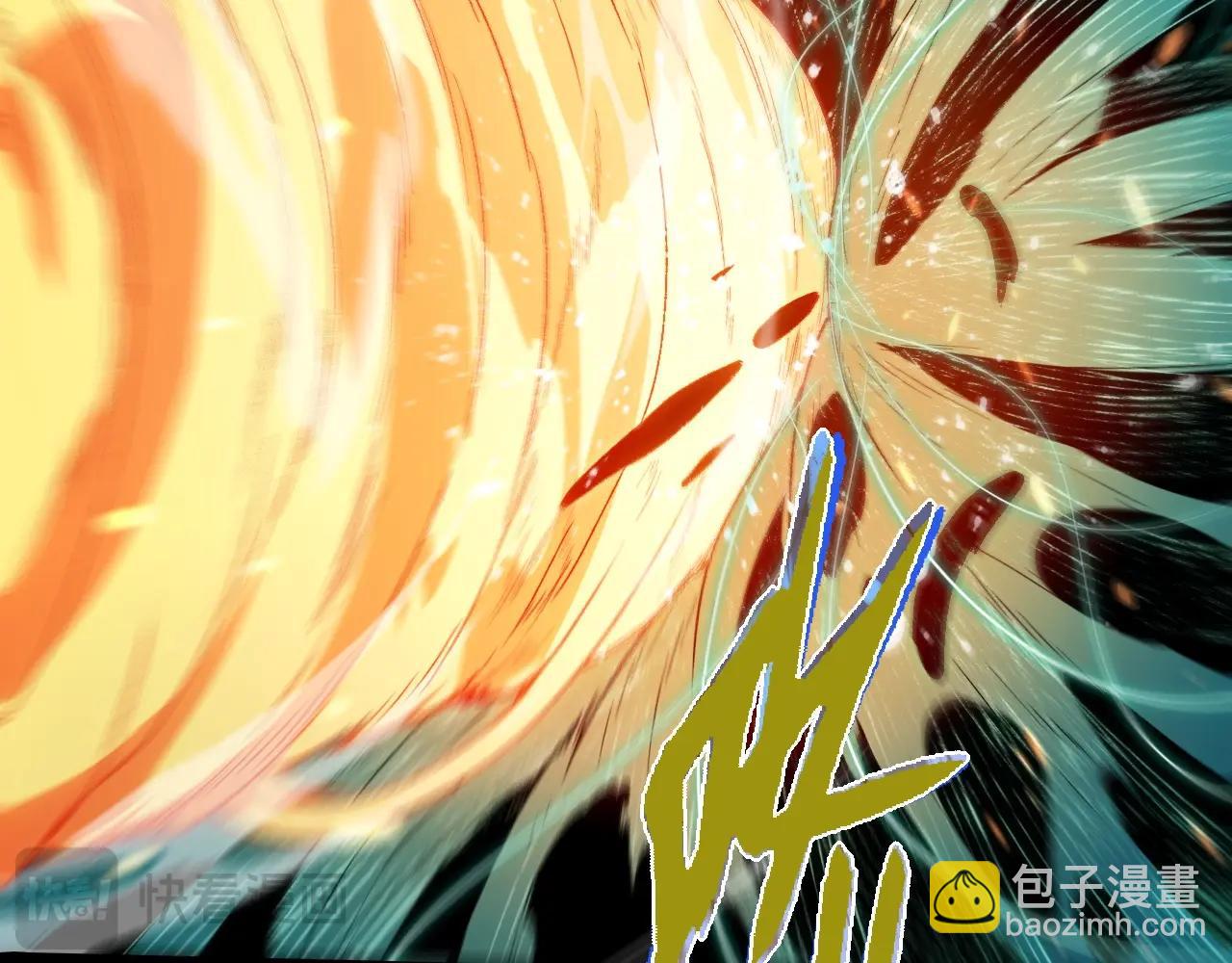 從大樹開始的進化 - 第355話 最強的一隻熊貓？(2/3) - 8