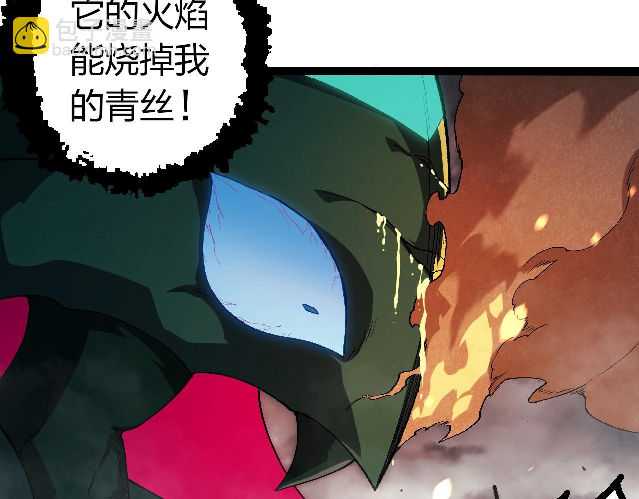 從大樹開始的進化 - 第355話 最強的一隻熊貓？(2/3) - 6