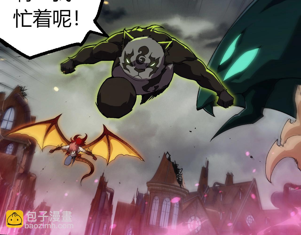 從大樹開始的進化 - 第355話 最強的一隻熊貓？(2/3) - 8