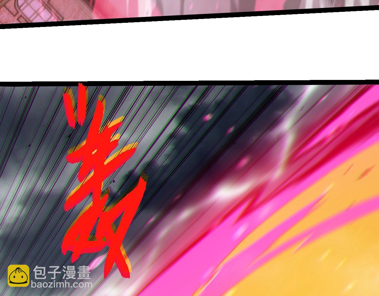 從大樹開始的進化 - 第355話 最強的一隻熊貓？(2/3) - 3