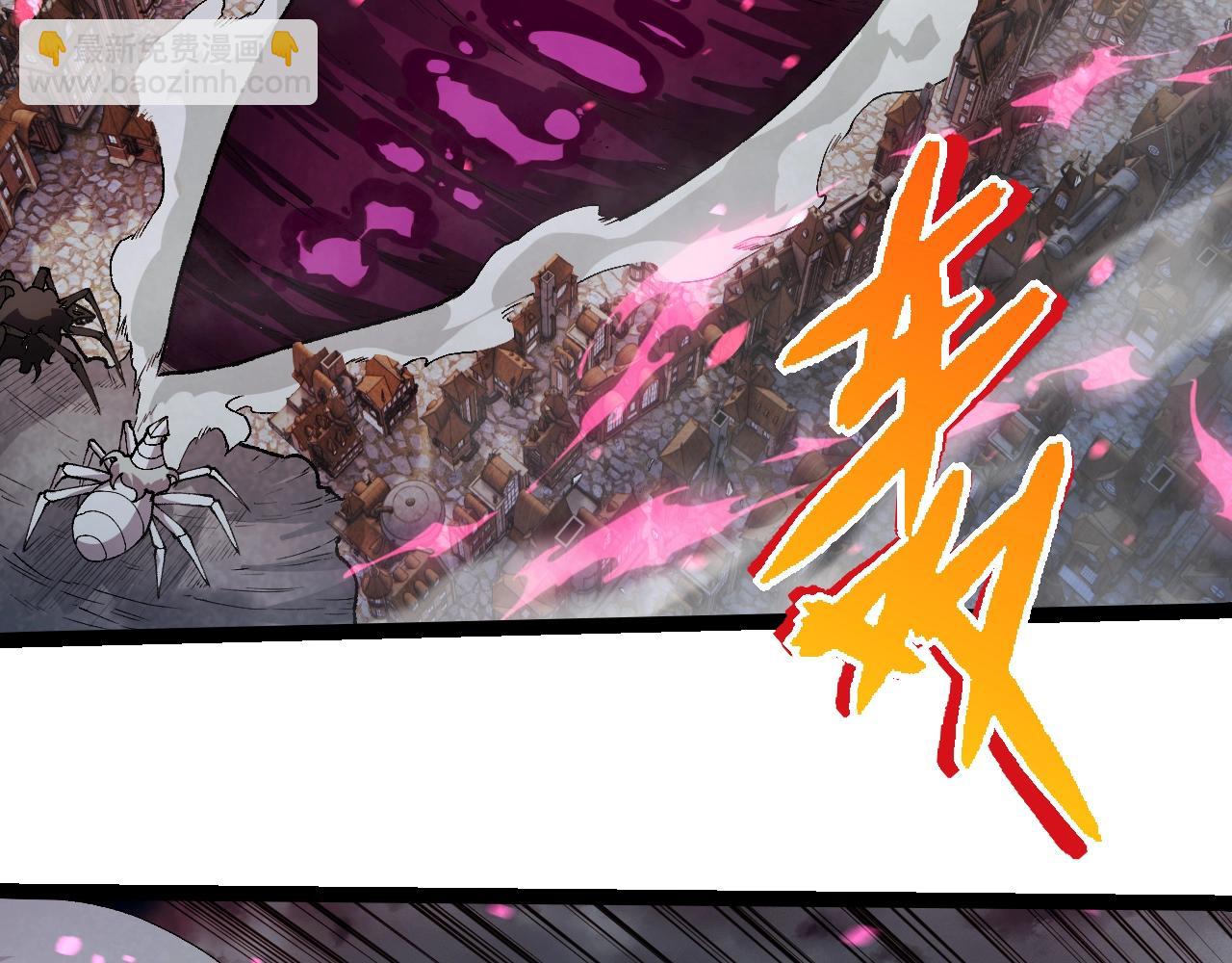 從大樹開始的進化 - 第355話 最強的一隻熊貓？(2/3) - 6