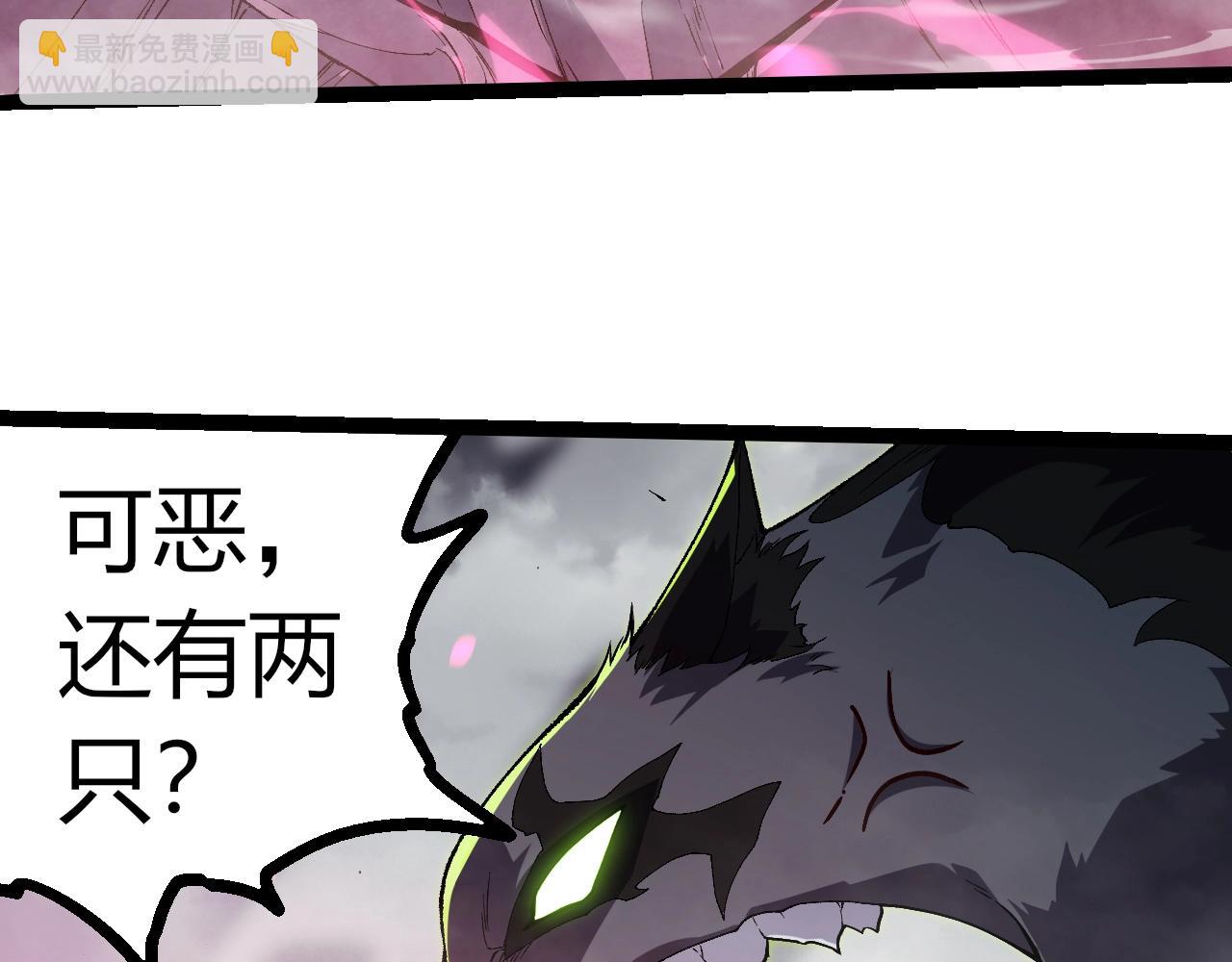 從大樹開始的進化 - 第355話 最強的一隻熊貓？(2/3) - 8